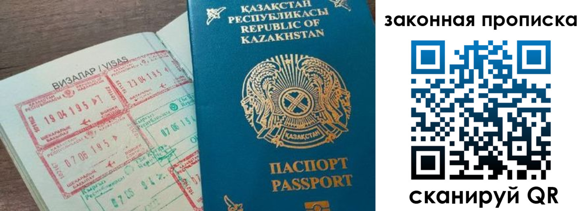 регистрация для школы в Ельце