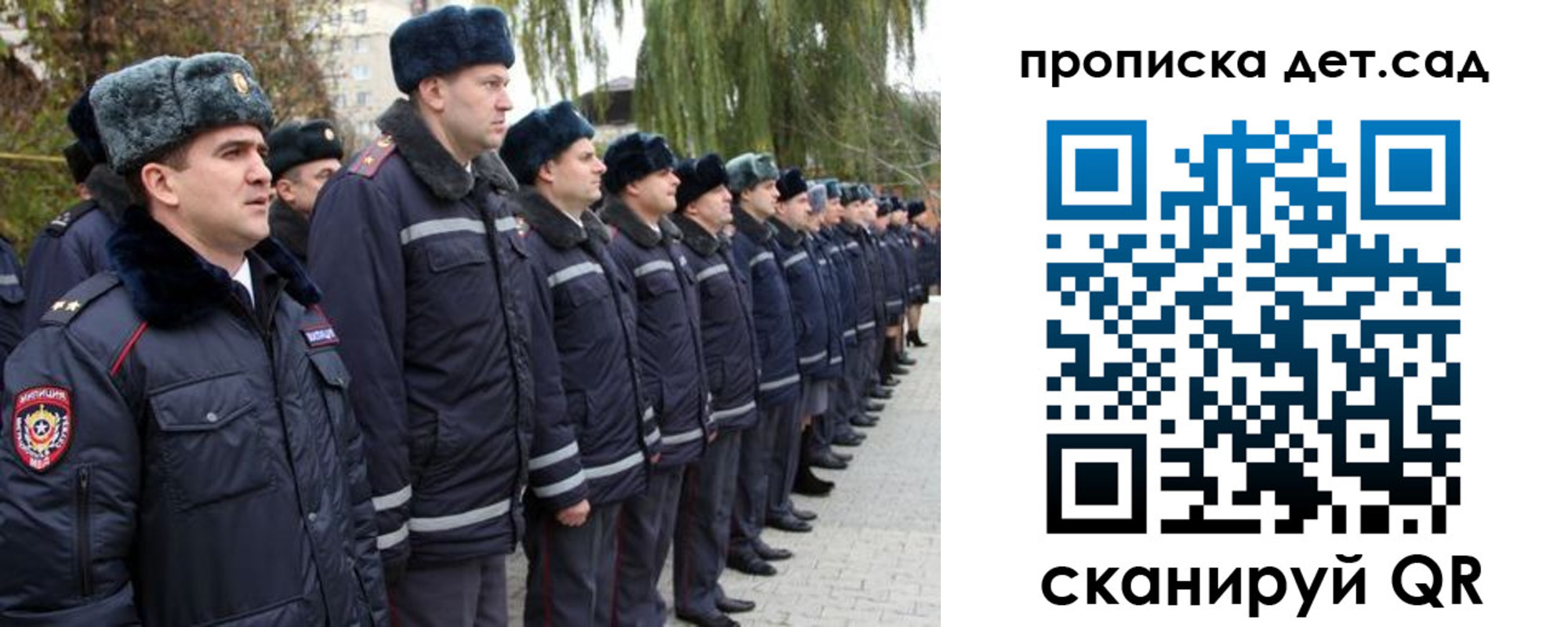 временная регистрация 2025 в Ельце